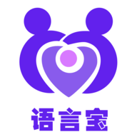 语言宝