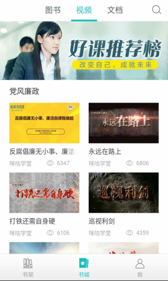 理想之光 理想之光