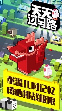 天天过马路 天天过马路