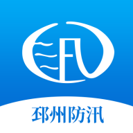 邳州防汛