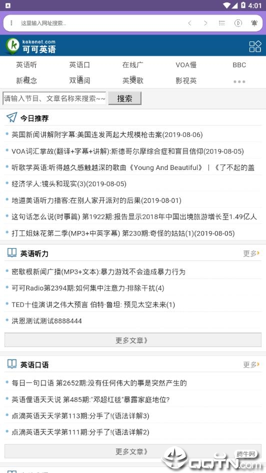 仙痞浏览器 仙痞浏览器