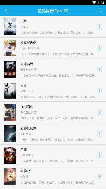 易看免费小说 易看免费小说