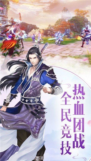 九 州 觅 仙 传