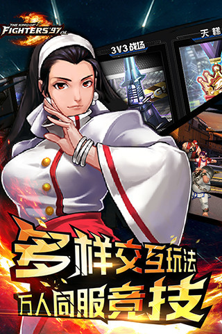 拳皇97ol无限钻石金币 拳皇97ol无限钻石金币