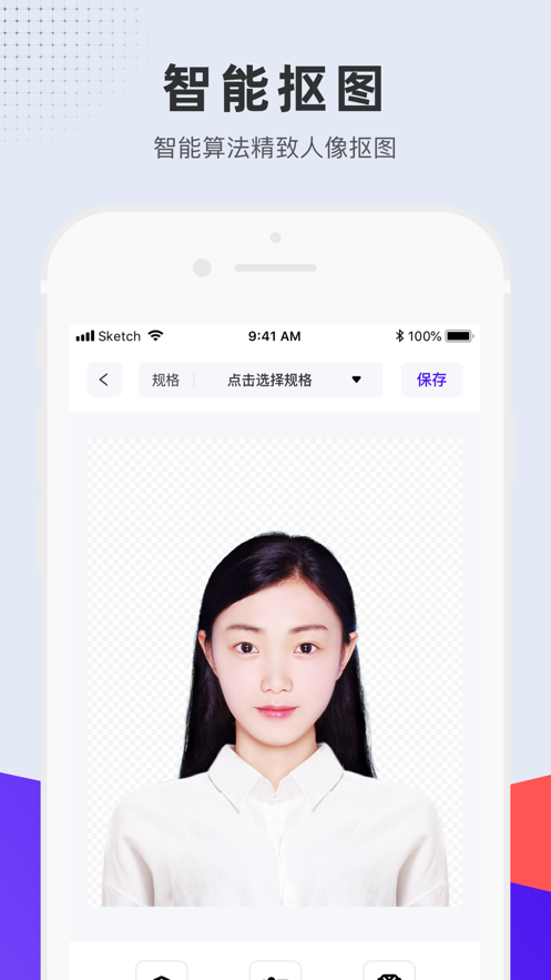 长宽快照 长宽快照