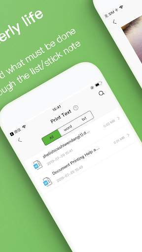 Poooli便携式打印机 Poooli便携式打印机