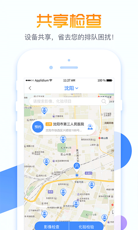 云行一