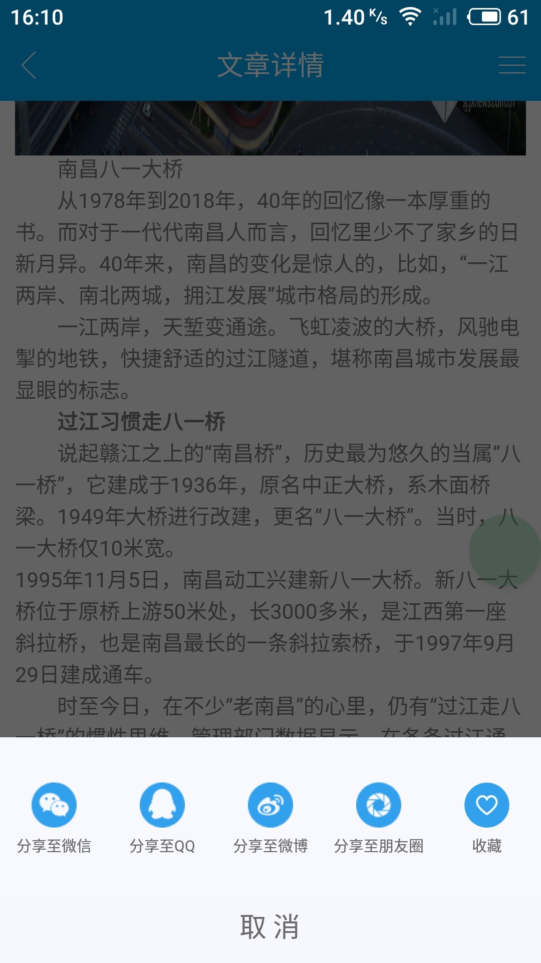 映像洪城