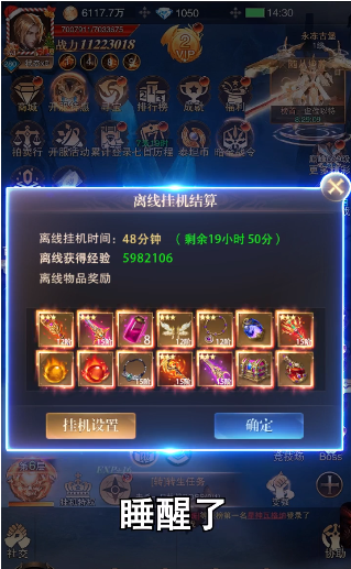 亡灵战纪
