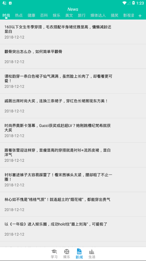 酷学课堂