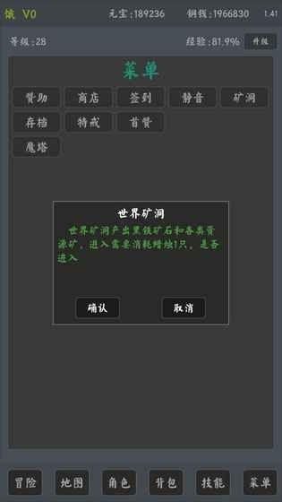 封神迹 封神迹