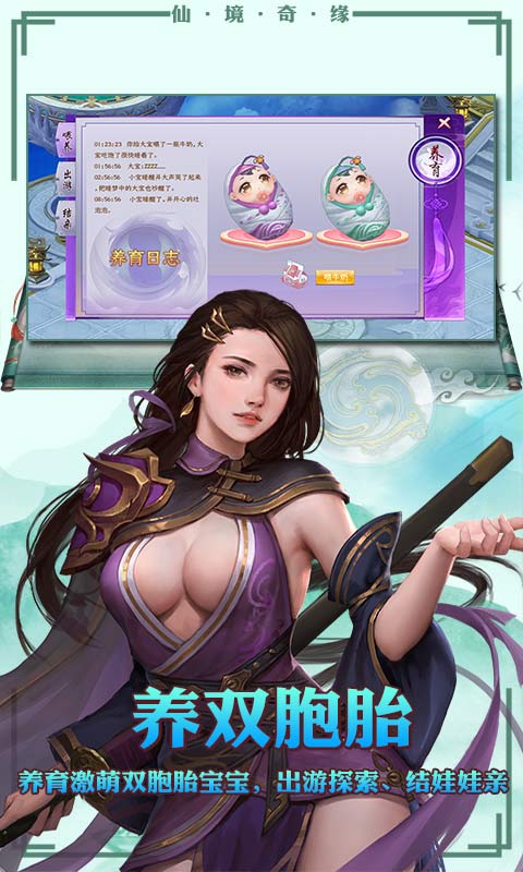 剑缘琉璃梦