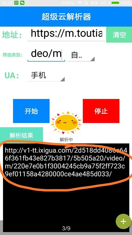 超级云嗅狗 超级云嗅狗