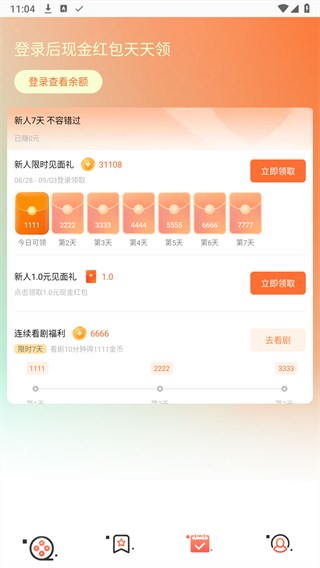 极速联盟