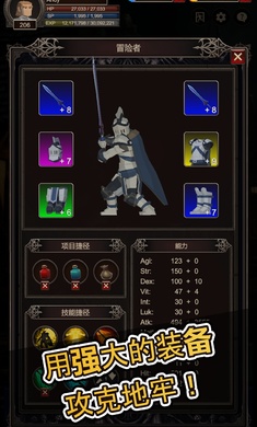 探索者单机版 探索者单机版