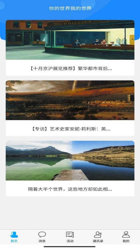 成为 成为
