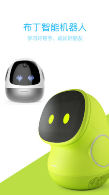 布丁机器人 布丁机器人