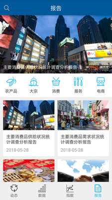 农业宝典