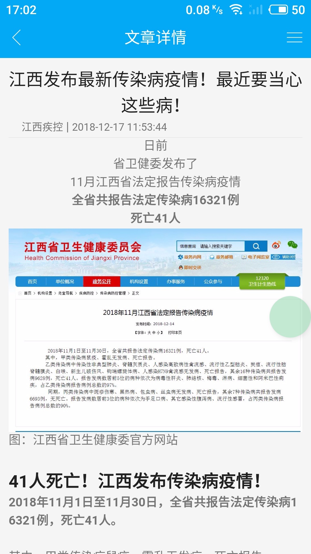 映像洪城