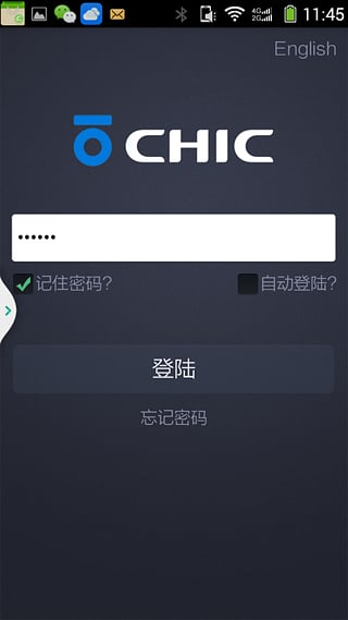 骑客智能平衡车app下载