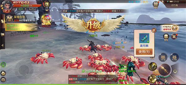 盛云末日仙武