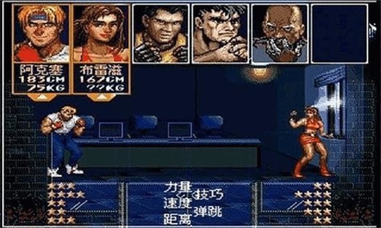 怒之铁拳 怒之铁拳