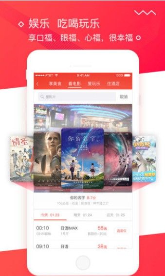 365车展
