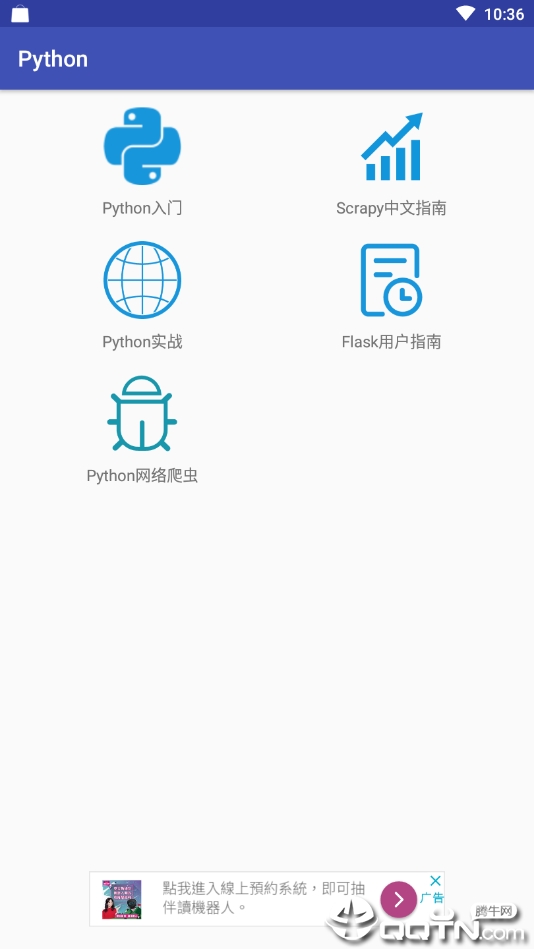 Python手册
