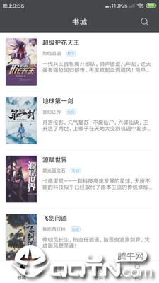 免费小说墅 免费小说墅