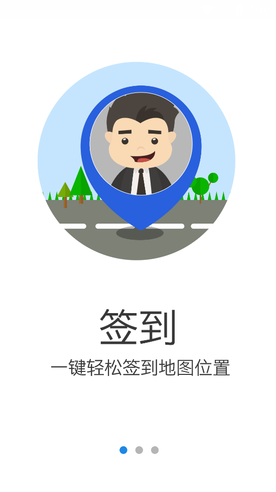 群防群治