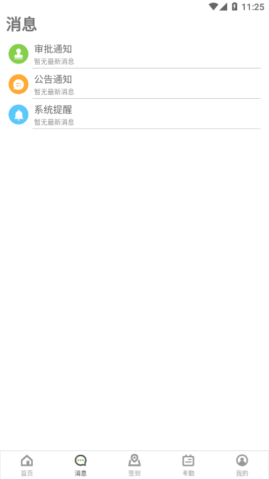 掌上重型