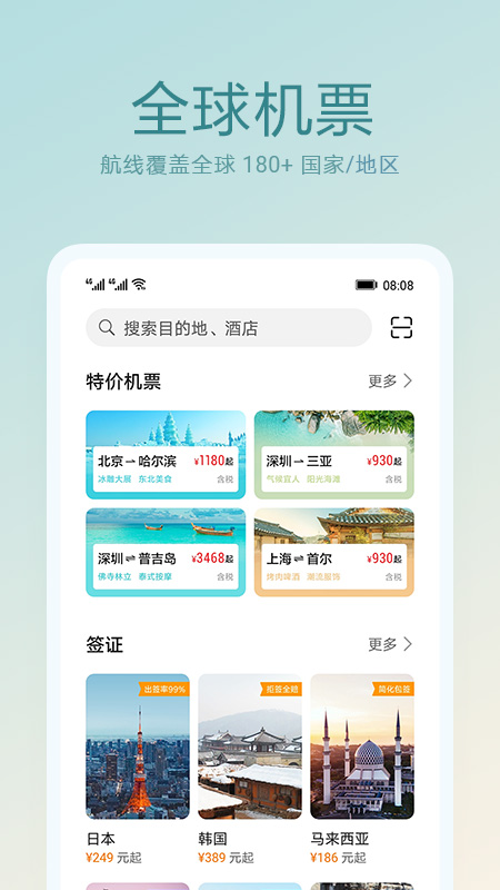 SkyTone