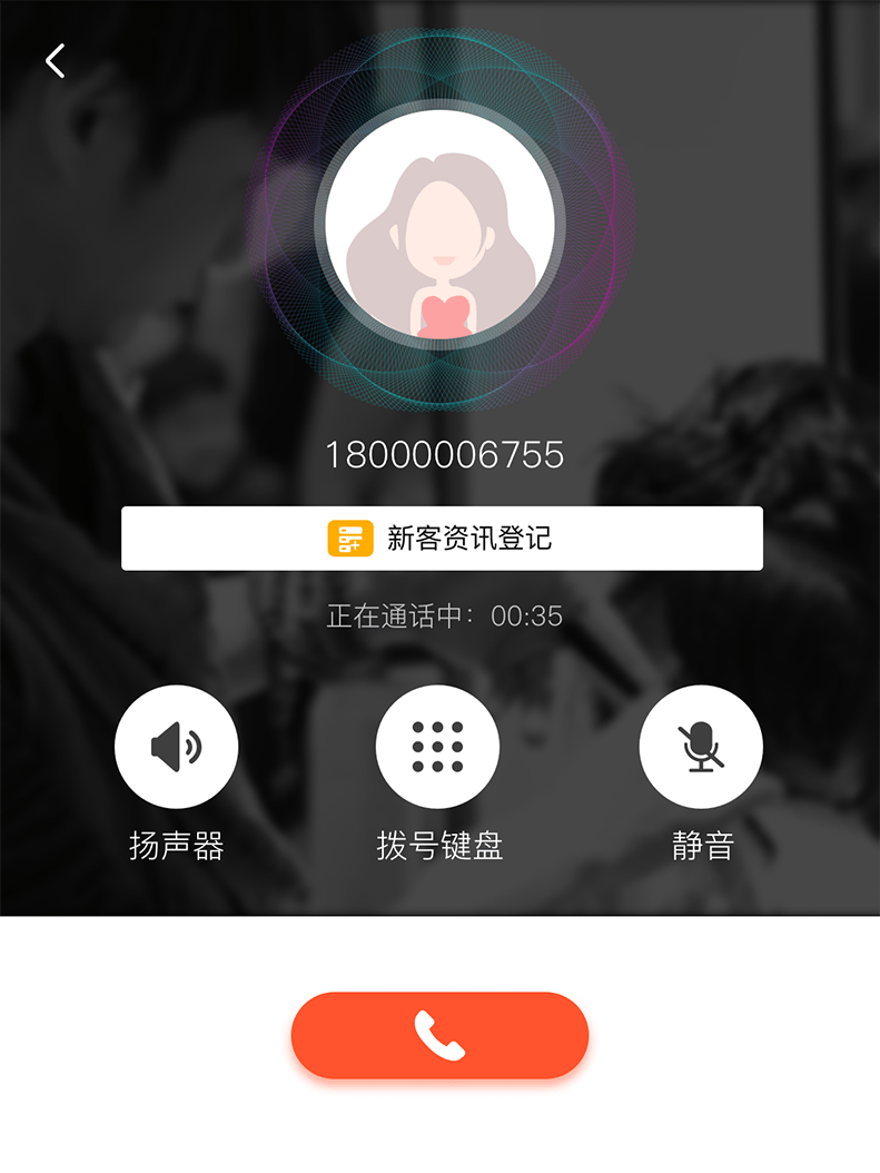 智慧小秘书
