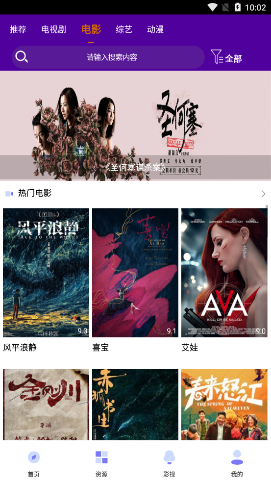 极速集合