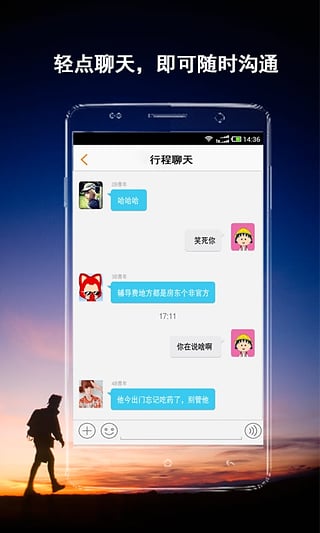途图乐 途图乐