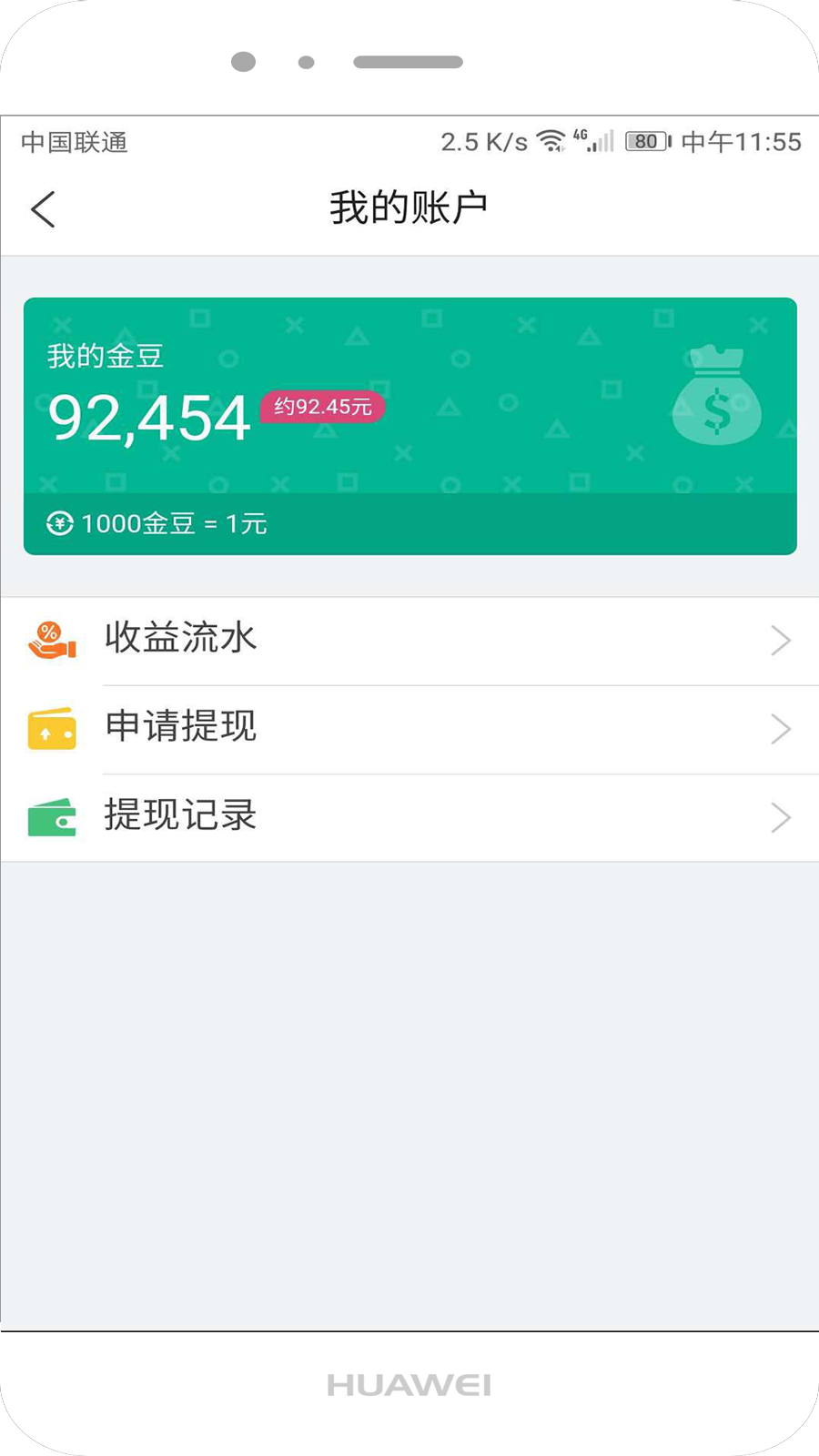 泡泡云趣阅