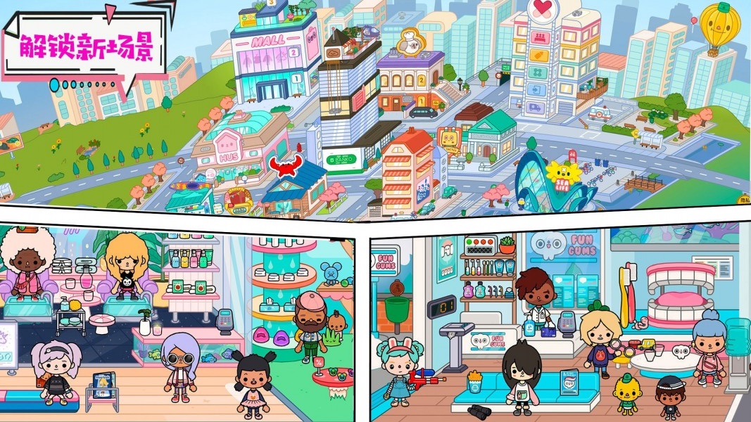 迷你乐园度假旅行 迷你乐园度假旅行