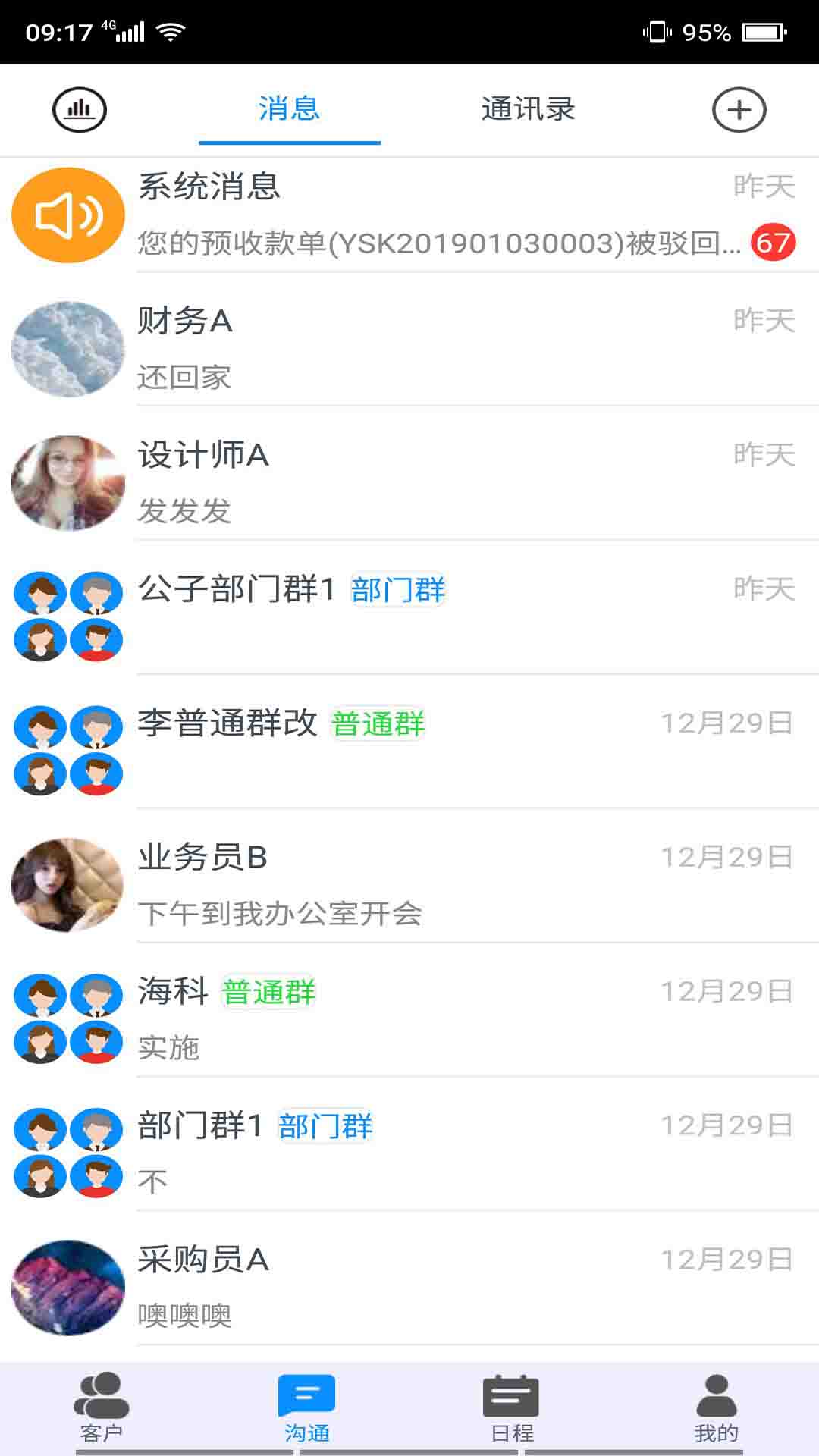 工艺猫 工艺猫