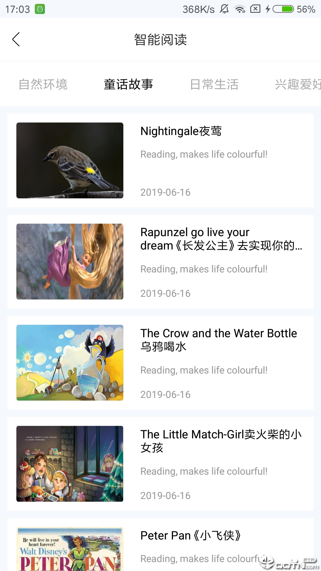 游潇湘