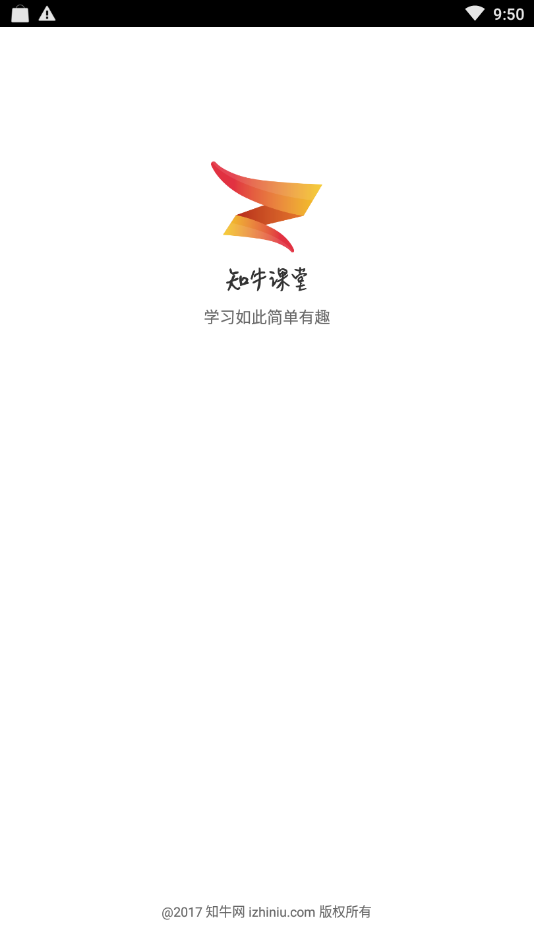知牛课堂