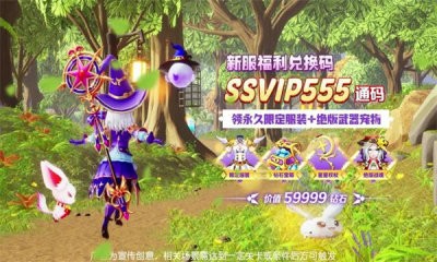 光之少年 光之少年