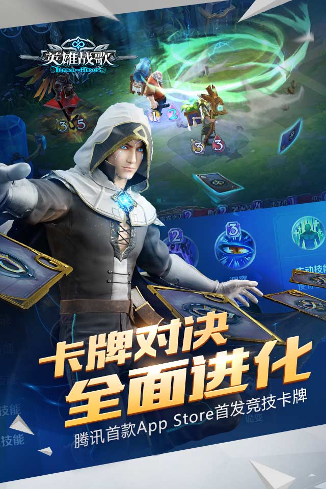 英雄战歌官网