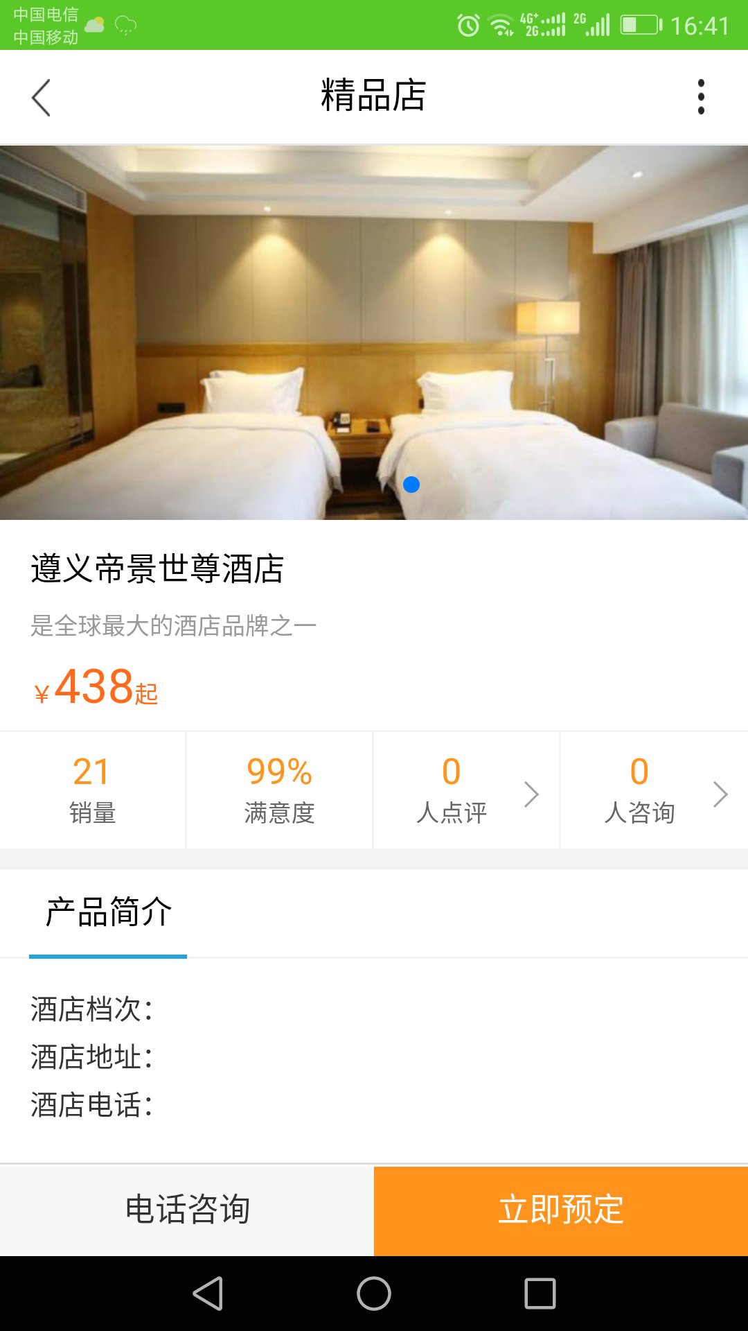 游购网