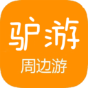 周边游