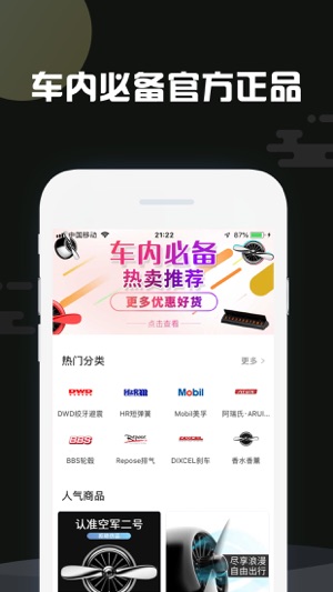 乙车 乙车