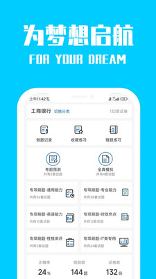 桐果