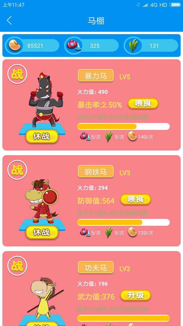 逗马社区