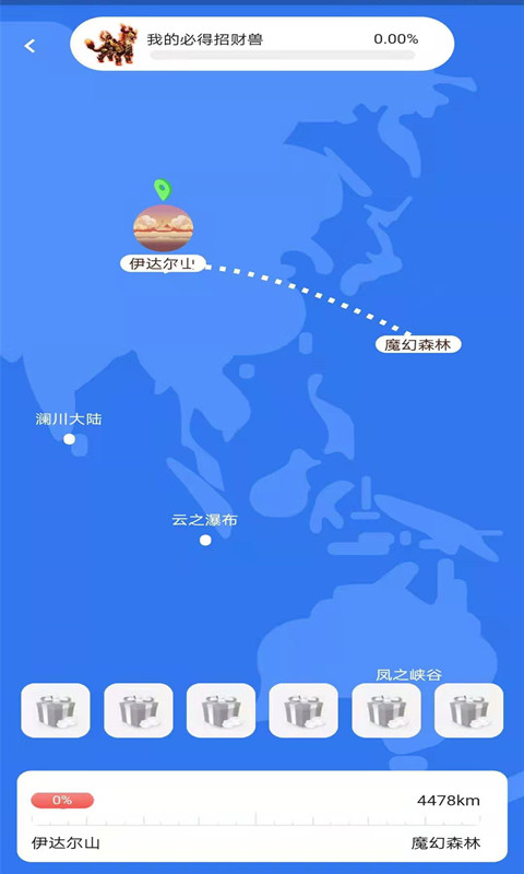 角马世界 角马世界