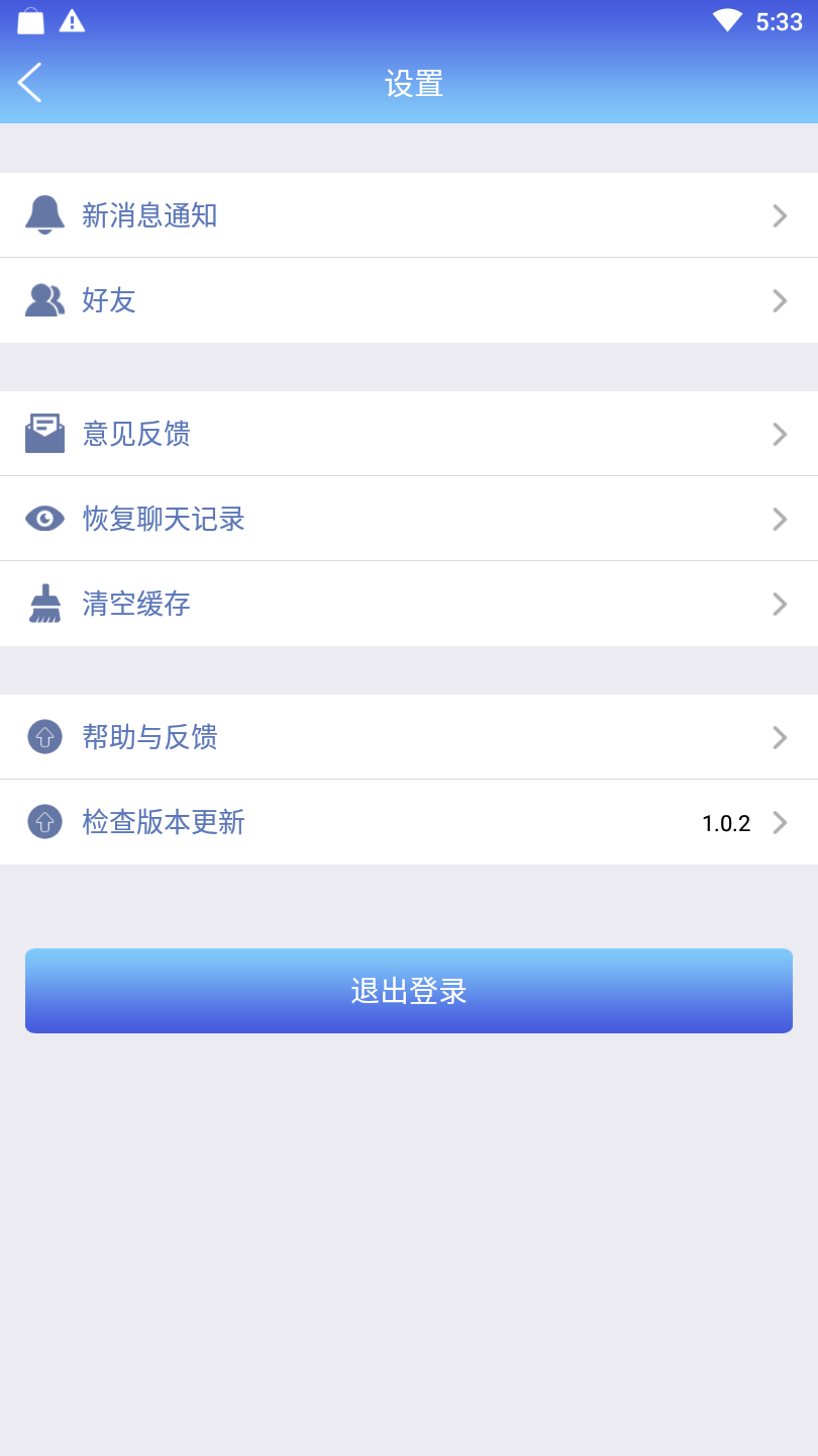 多信 多信
