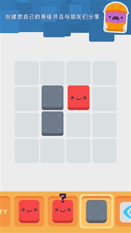 Mr. Square(方块喷漆先生游戏)